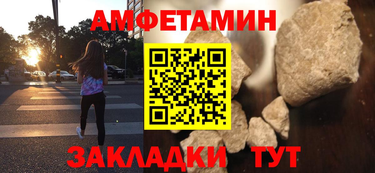 АМФ Premium Шахты