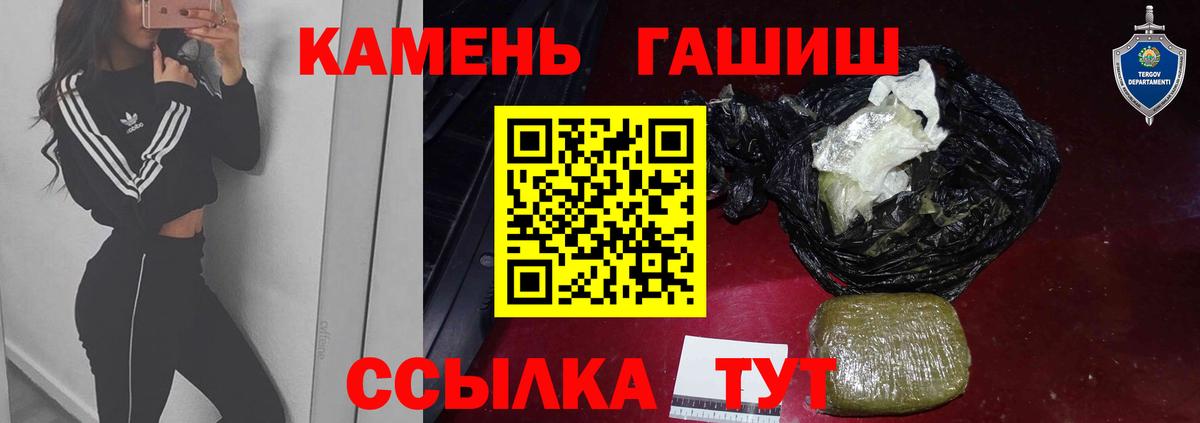 Шахты  Гашиш Изолятор  ГАШИШ гарик  ГАШИШ  Вход с VPN 