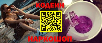 альфа пвп Моздок