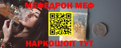 мефедрон мука Можга