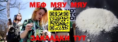 а пвп мука Можайск
