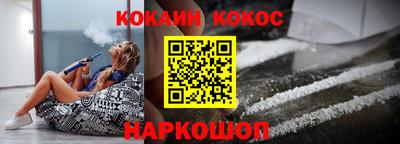 альфа пвп Моздок