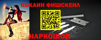 альфа пвп Моздок