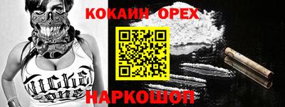 альфа пвп Моздок