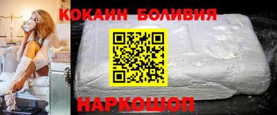 альфа пвп Моздок