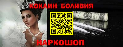 альфа пвп Моздок