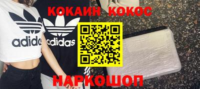 альфа пвп Моздок