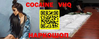 альфа пвп Моздок