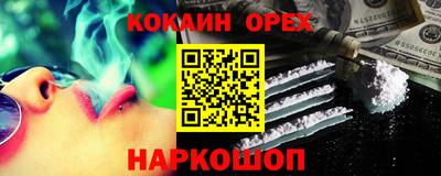 альфа пвп Моздок