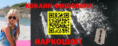 мефедрон мука Можга
