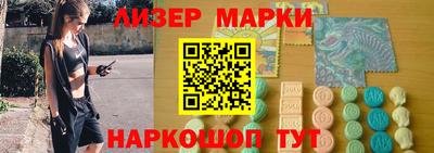 альфа пвп Моздок