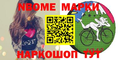 альфа пвп Моздок