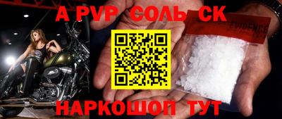 мефедрон мука Можга