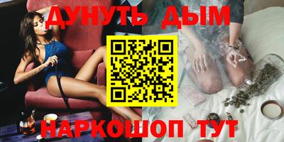 мефедрон мука Можга