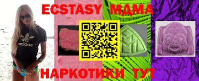 мефедрон мука Можга