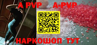 а пвп мука Можайск
