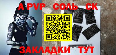 мефедрон мука Можга