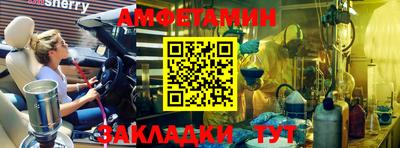 а пвп мука Можайск