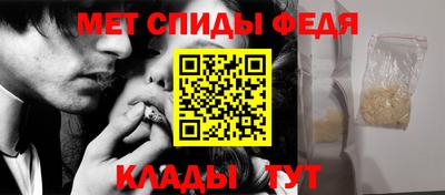 мефедрон мука Можга