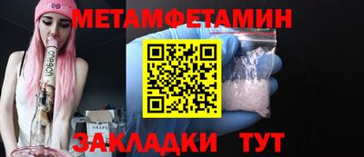 мефедрон мука Можга