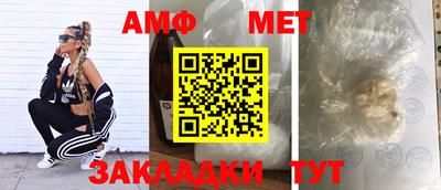 мефедрон мука Можга