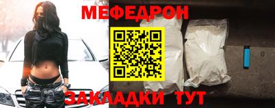 мефедрон мука Можга