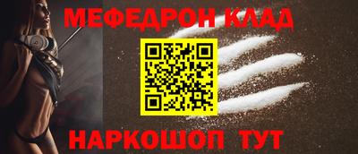 альфа пвп Моздок