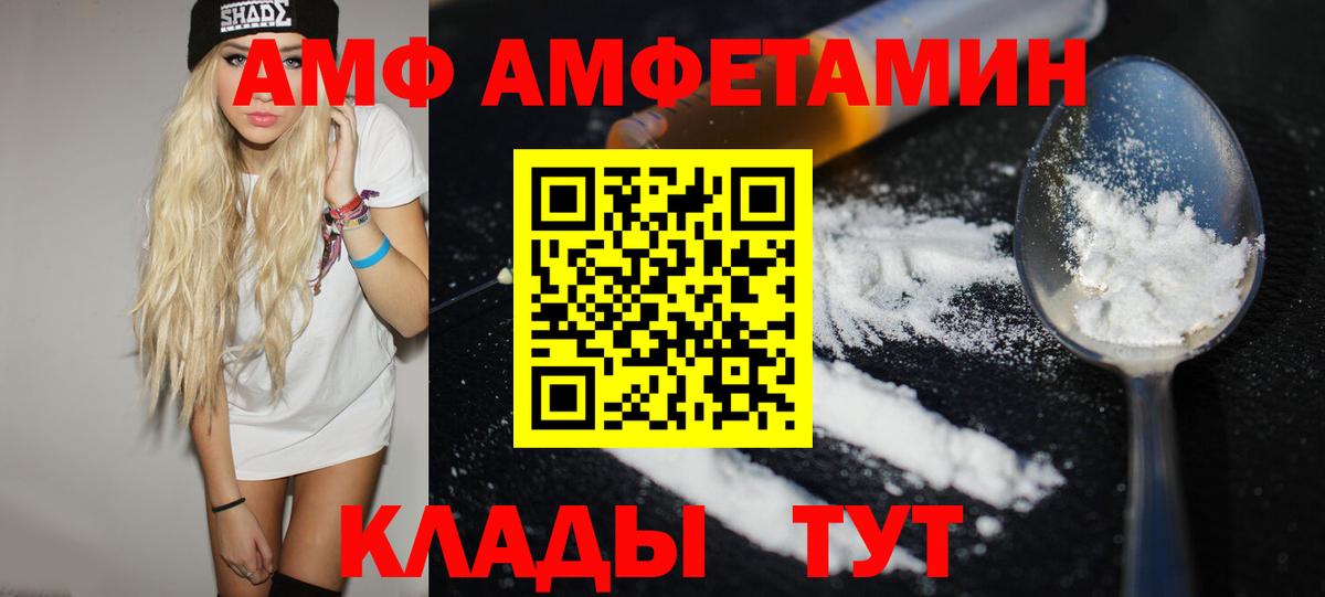 Метамфетамин витя Шахты