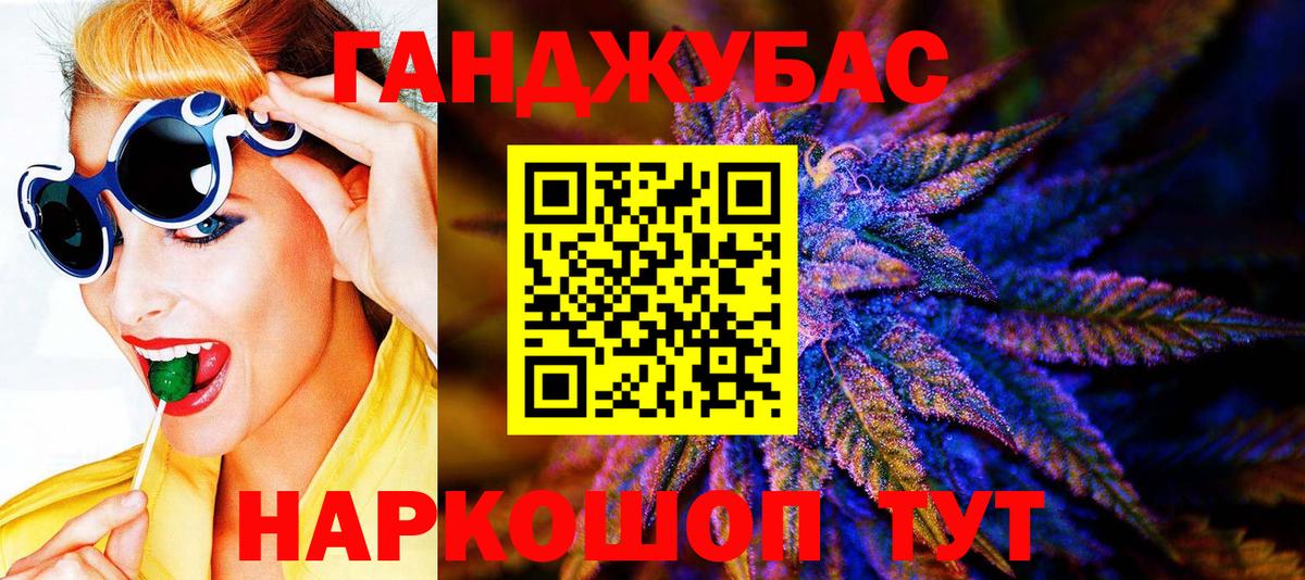 Конопля SATIVA & INDICA Шахты